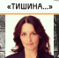 Театральная премьера 12+ - Научная библиотека