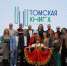 Торжественное открытие фестиваля «Томская книга – 2026»: праздник книги и чтения в Пушкинке - Библиотека им. А.С. Пушкина