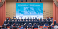Форум-конкурс молодых ученых «Будущие инженеры мира – основа устойчивого развития» - СПб ГПУ