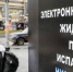 С 1 марта 2027 года в Воронежской области могут полностью запретить продажу вейпов - РИА Воронеж