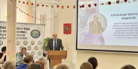 Итоги VIII Международной научной конференции «Современное состояние медиаобразования в России в контексте мировых тенденций» - ТГПИ