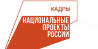 Более 1500 жителей Алтайского края прошли профессиональное обучение по нацпроекту «Кадры» - Rubtsovsk.Info