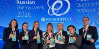 Студенты ИРНИТУ и корпоративного учебно-исследовательского центра Эн+ представили проект на Российской энергетической неделе - Сибирские новости