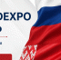 Приглашаем к участию в выставке-ярмарке «PRODEXPO-2026» - Департамент экономразвития