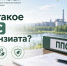 ППС лицензиата: как пройти периодическое подтверждение соответствия лицензионным требованиям - Росприроднадзор