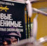 НИУ ВШЭ обучит до 100 участников инициативы «Служба + образование» на программах высшего образования за счет внебюджетных средств университета - ГУ-ВШЭ