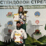 Спортсмены Республики Татарстан завоевали три медали Финала Кубка России по стендовой стрельбе - Министерство спорта
