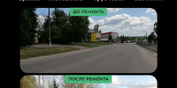 В Выгоничском районе отремонтирована дорога «Брянск – Новозыбков» – Трубчевск» – Выгоничи - Газета Деснянская правда