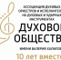 Поздравляем Духовое общество им. В. Халилова с 10-летием! - Тульская областная филармония