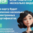 Граждане с инвалидностью имеют право на обеспечение техническими средствами реабилитации. - Газета Дмитриевский вестник