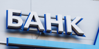 Банк оштрафован на Южном Урале за давление при взыскании долга - Полит74