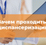 Изображение без описания. - Миасский городской округ
