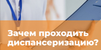 Изображение без описания. - Миасский городской округ