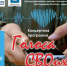 Сегодня состоится концертная программа «Голоса СВОих» - Балаковские вести