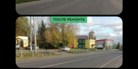 В Выгоничском районе Брянской области капитально отремонтировали участок дороги - Газета Севская правда