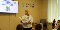 Библиографическая программа «Хранитель знаний» 0 - Полысаевская ЦБС