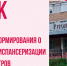 211026zoj - ИА ПроКотовск