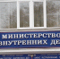 Взял телефон позвонить и сбежал: студент ограбил второклассника в Черногорске - Абакан 24