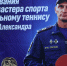 В Абакане 22 спасателя вышли на турнир памяти погибшего товарища - Республиканская телевизионная сеть