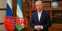 Фактчекинг по-башкирски стоп-кадр видео - Башинформ