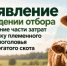 Объявление о проведении отбора на возмещение части затрат на поддержку племенного маточного поголовья крупного рогатого скота в 2026 году - Министерство сельского хозяйства