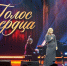 Вокальный концерт «Голос сердца» - Управление культуры