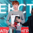 Свердловская область собрала более 600 юных журналистов со всей России на фестивале «Таймкод» - Министерство образования