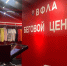 Уважаемые горожане! - Администрация г. Владикавказ