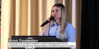 Обсуждение применения технологий искусственного интеллекта для профилактики деструктивного поведения у подростков - Smi.Kuban.Info