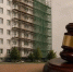 Суд взыскал в бюджет Сочи более 30 миллионов убытков, причиненных самовольным строительством - Новая Газета Кубани