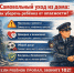 Сотрудники ОМВД России «Кировский» информируют о причинах и профилактике самовольных уходов несовершеннолетних. - Кировский муниципальный округ