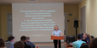 JPG Файл - ОМВД