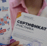 Единый день открытых дверей - Татарский район