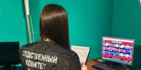 СУ СК РФ по Вологодской области - Вологда-поиск