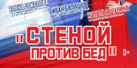 Объединимся ради СВОих! - ЛенОблИнформ