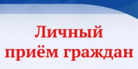 Уважаемые жители Баймакского района и города Баймак! - Баймакский район
