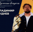 Спектакль «Сказки народов России» и творческая встреча 24 октября на фестивале «Четыре сезона. Семейные театры» - Краеведческий музей