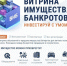 Информация о сервисе - Кондинский район