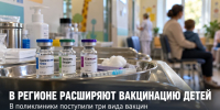 В Липецкой области продолжают прививать детей от гриппа: что нужно знать родителям Задонского округа - Газета Задонская правда