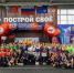 Фото: пресс-служба Министерства спорта Алтайского края - Газета Алтайский спорт