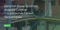 Поделитья во ВКонтакте - Братская Студия Телевидения
