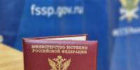 Тамбовчанин оплатил алименты лишившись водительских прав - УФССП