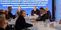 Возможность полного запрета розничной продажи вейпов обсудили в ЛНР - Луганский Информационный Центр