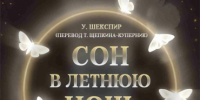thumb_14612_370x540_0_0_crop.jpg - Омский портал Культура