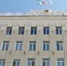 Администрация Уфы Пресс-служба - Башинформ