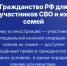 JPG Файл - Управление МВД России по городу Новороссийску
