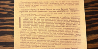 1 - Управление культуры и туризма