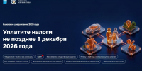 . - Выборгский район