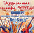 . - Выборгский район