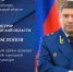 Прокурор Калининградской области проведёт личный приём в Гусеве - KaliningradNews.Ru
